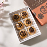 Walnut & Red Bean Manju Cake (6 pieces)