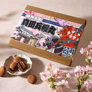 Samurai Milk Chocolate Daifuku
