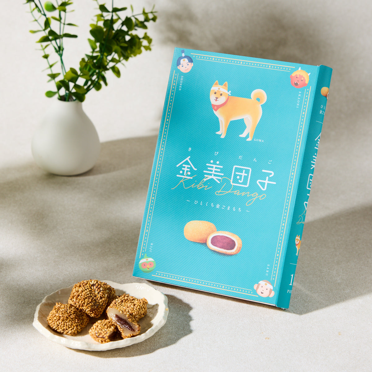 Sesame Mochi with Red Bean — Kibi Dango (16 pieces)