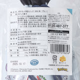 Pokémon Snack Pouch (Blue)