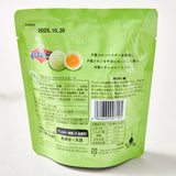 Yubari Melon Chocolate