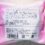Sakura Madeleine