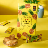 Okinawa Pineapple Cookies (8 pieces)