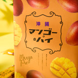Okinawa Mango Cookies (8 pieces)