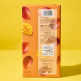Okinawa Mango Cookies (8 pieces)