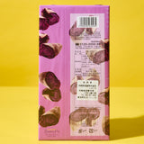 Okinawa Purple Sweet Potato Cookies (8 pieces)