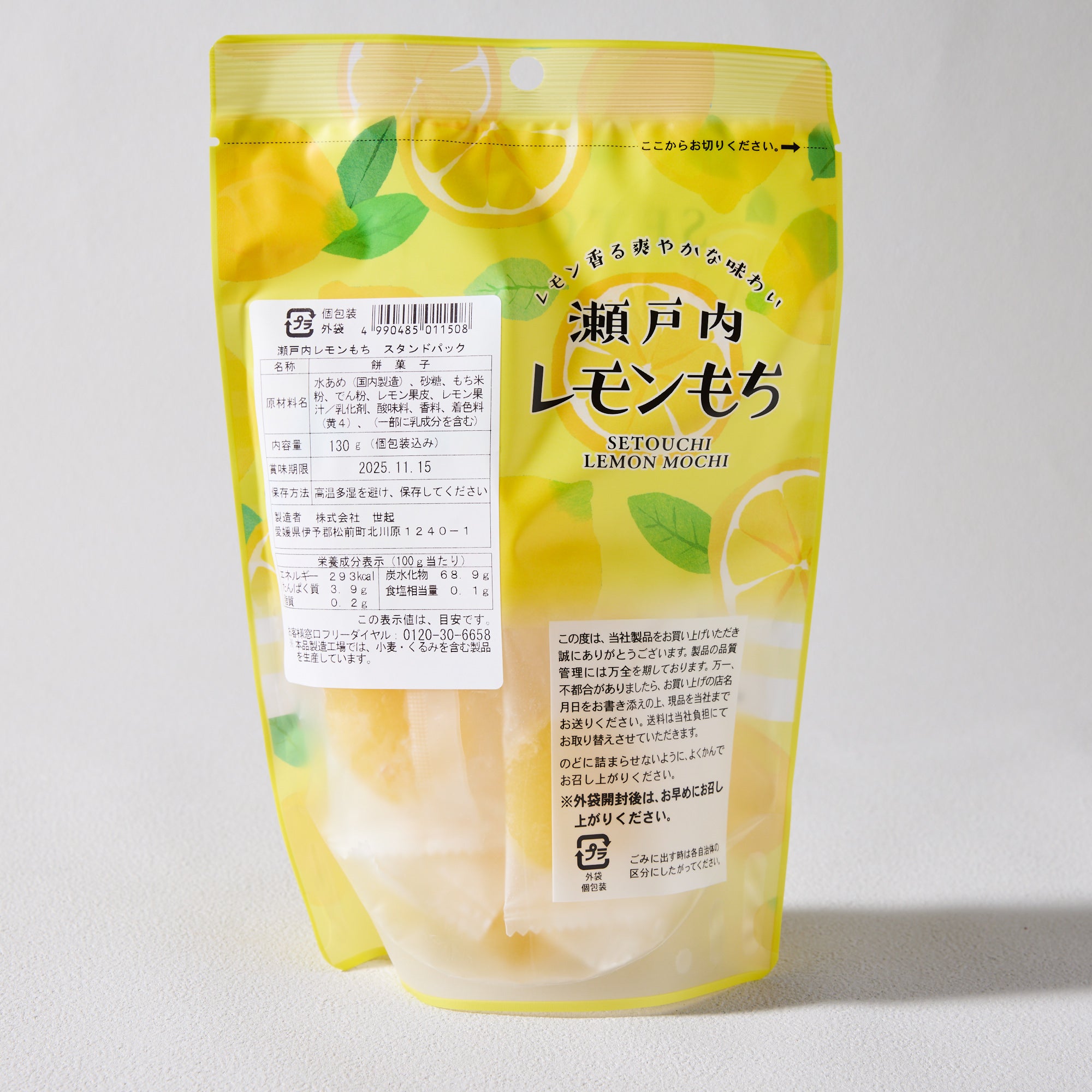 Lemon Mochi