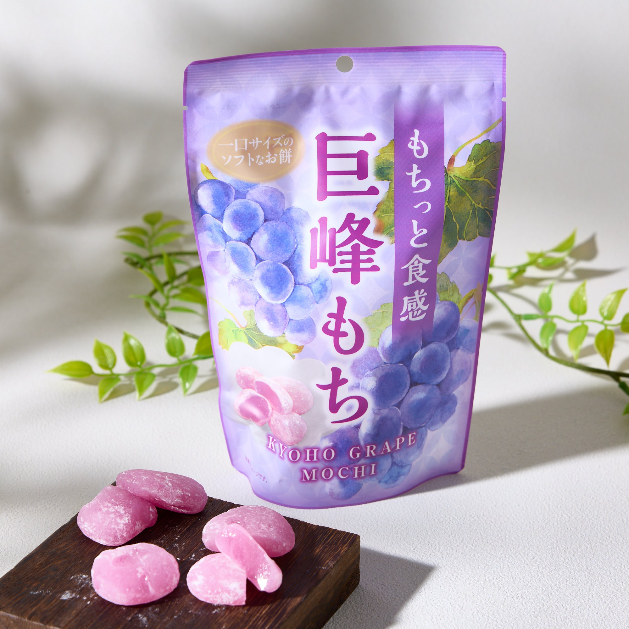 Kyoho Grape Mochi