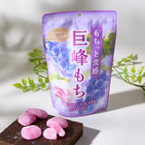 Kyoho Grape Mochi