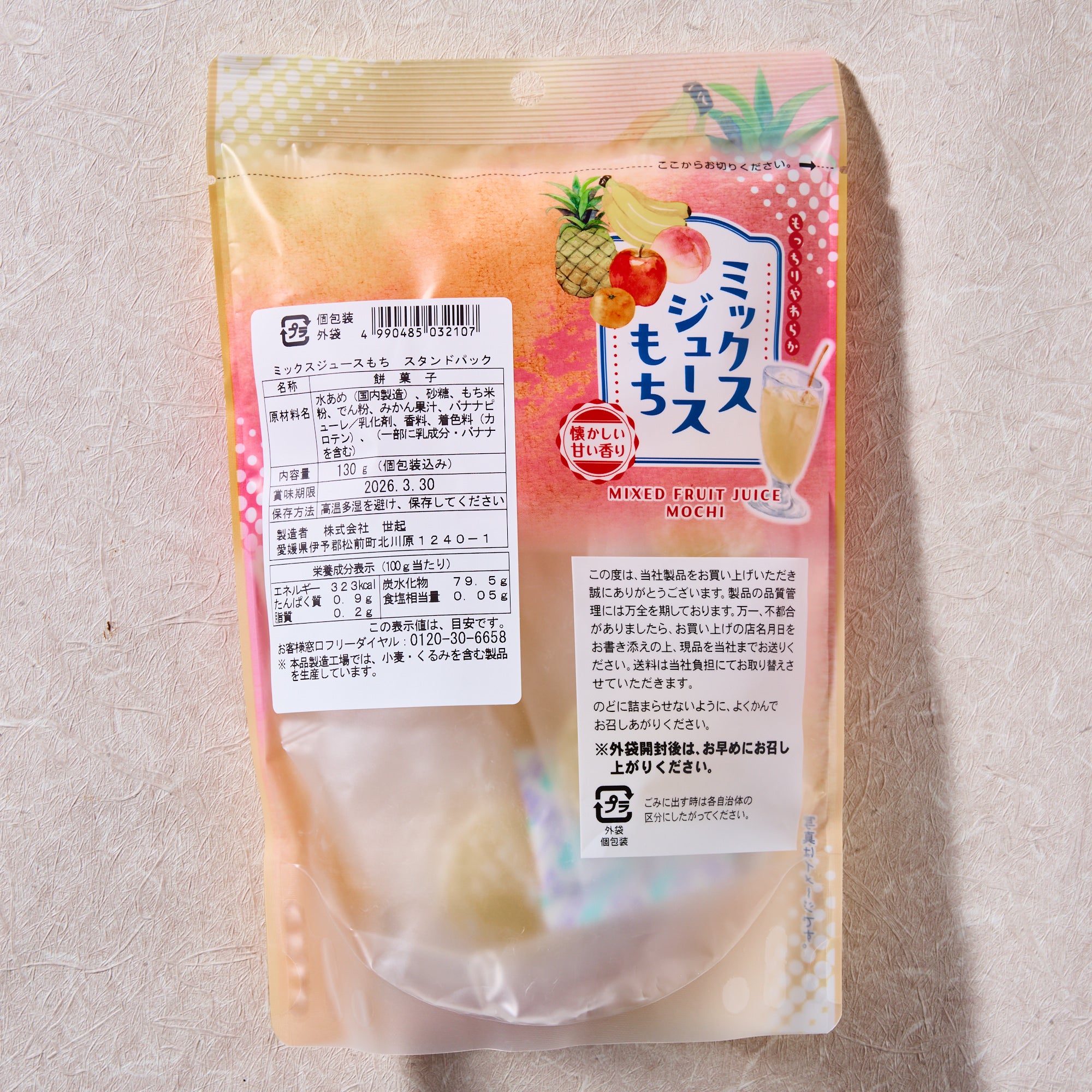 Mixed Fruit Juice Mochi