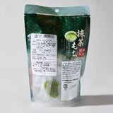 Matcha Mochi