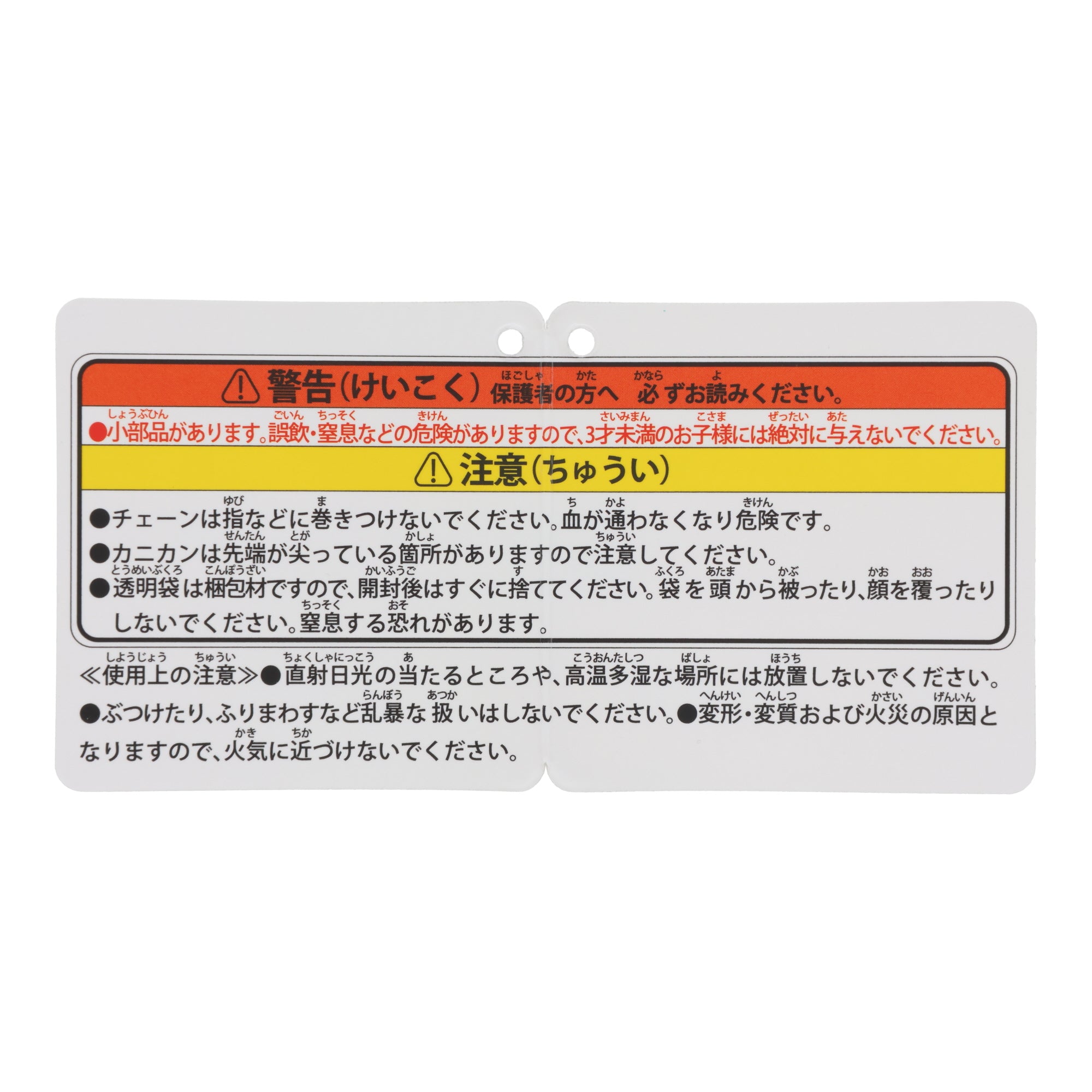 Kirby Cafe Petit Plush Keychain