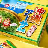 Okinawa Seaweed Senbei
