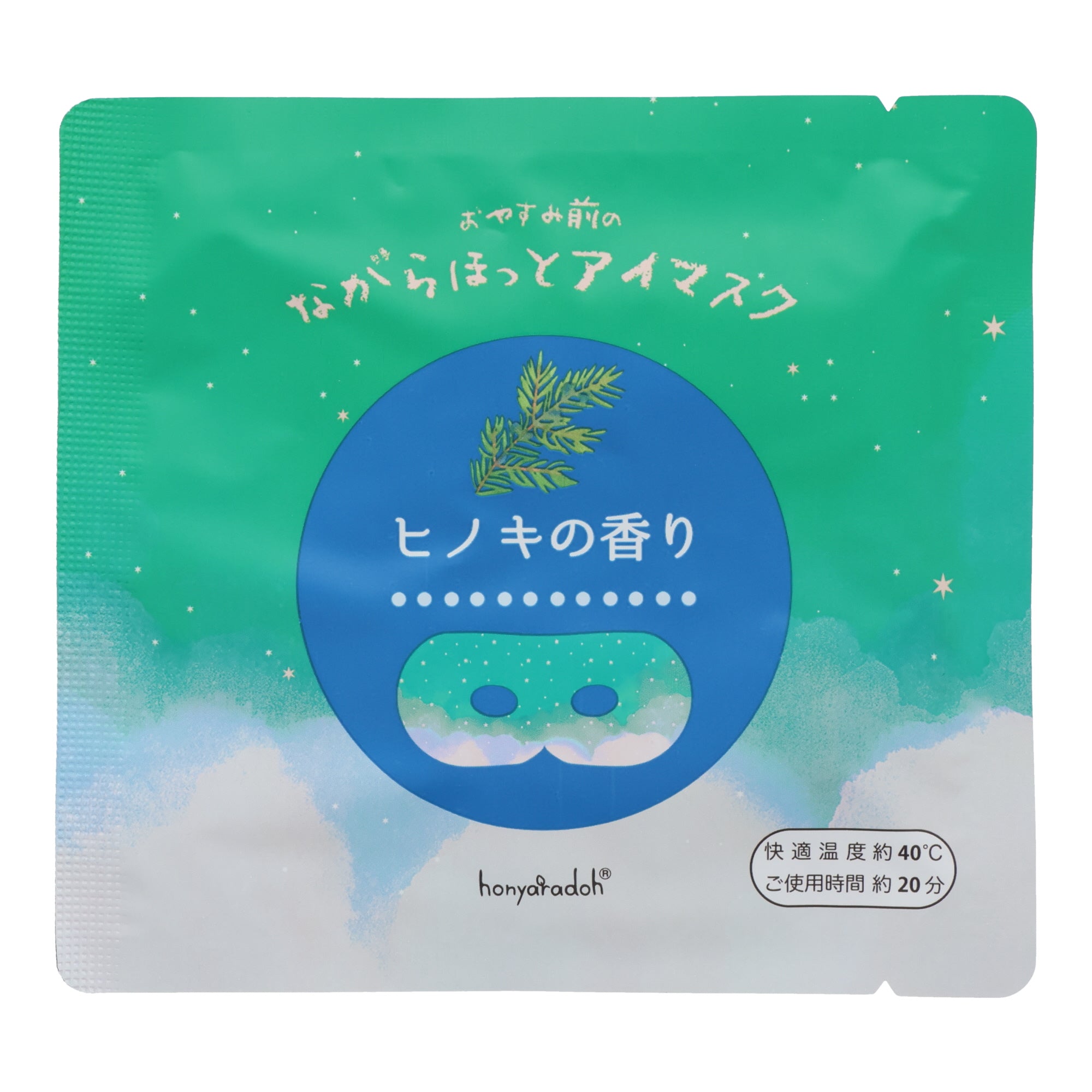 Goodnight Sheep Warm Eye Mask Hinoki