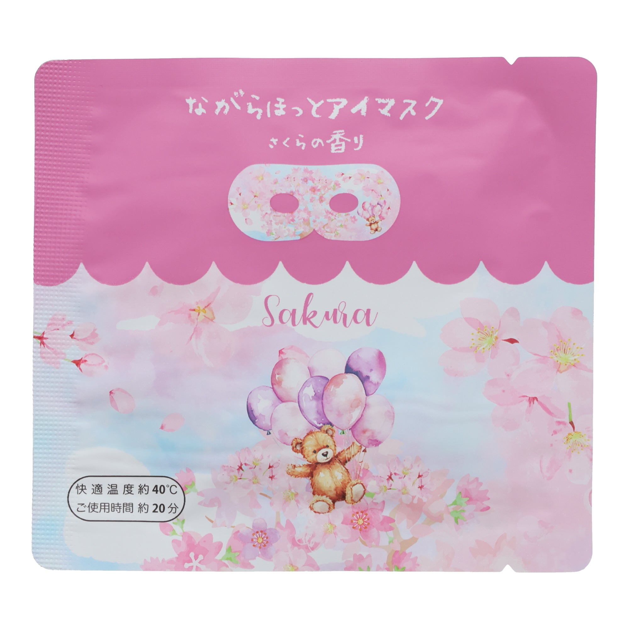 Sakura Warming Eye Mask