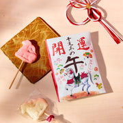 New Year's Zodiac Candy (2 pieces)