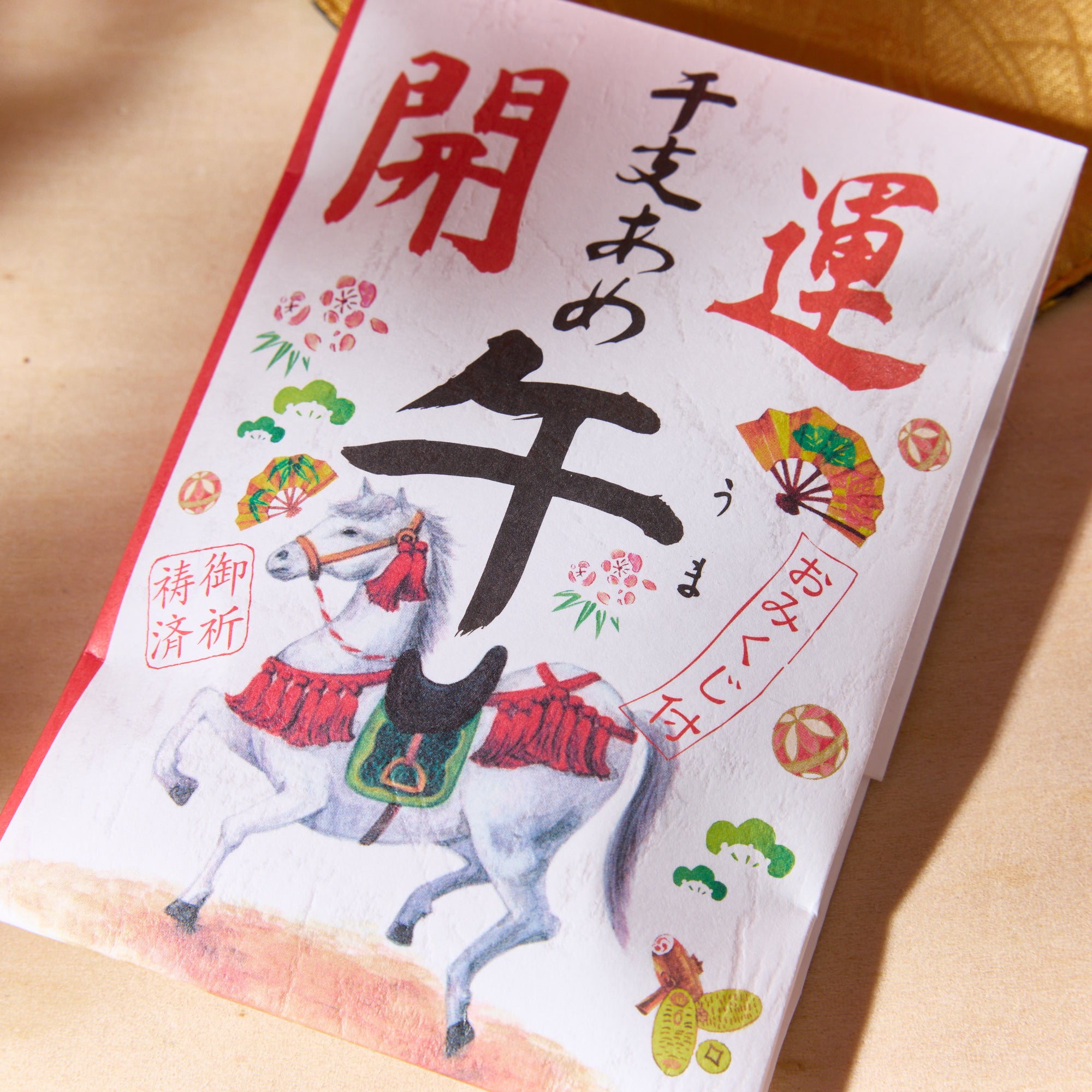 New Year's Zodiac Candy (2 pieces)