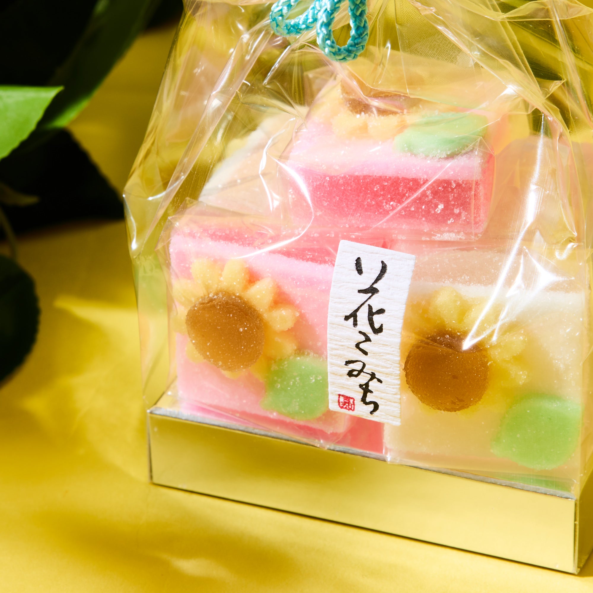 Sunflower Wagashi Jelly