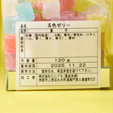 Colorful Jelly Soft Chews