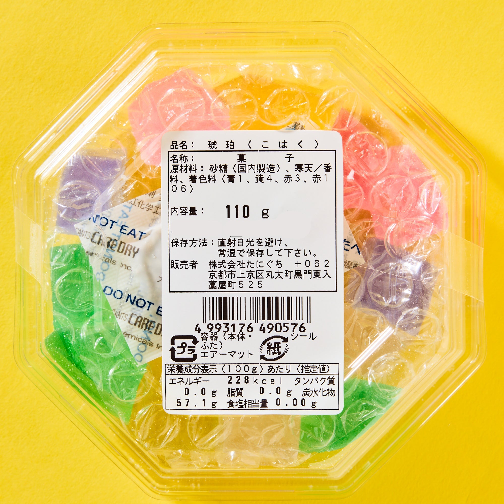 Kohakuto Candy