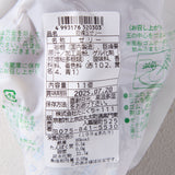 Kyoho Grape Balloon Jelly