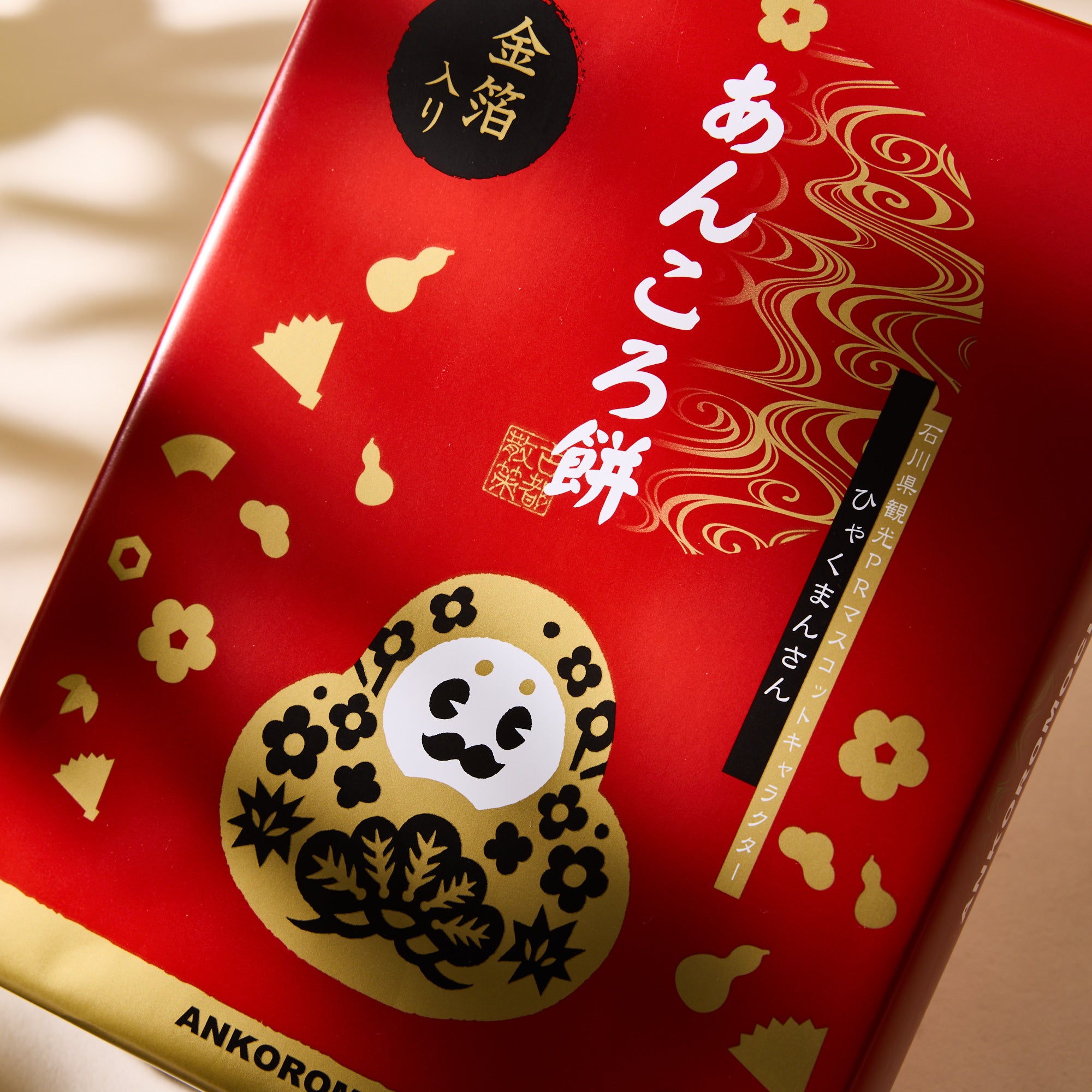 Gold Leaf Ankoro Mochi (12 pieces)