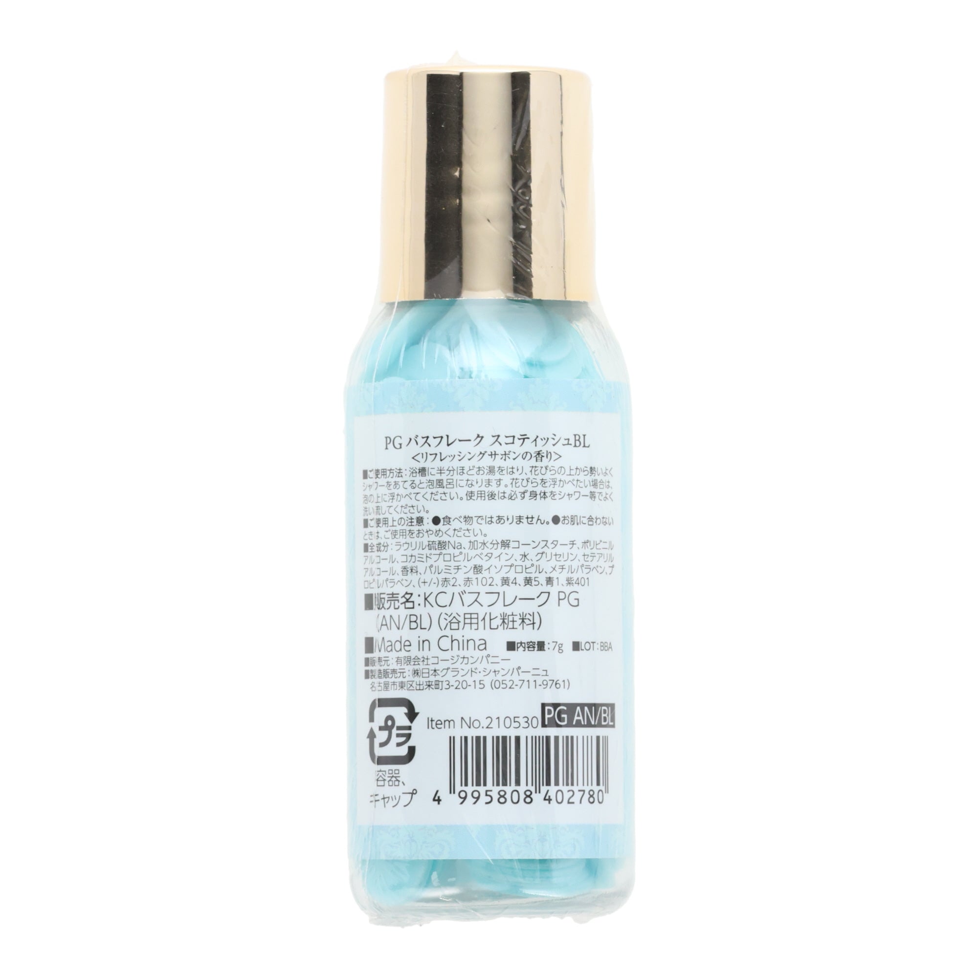 PG Bath Petals