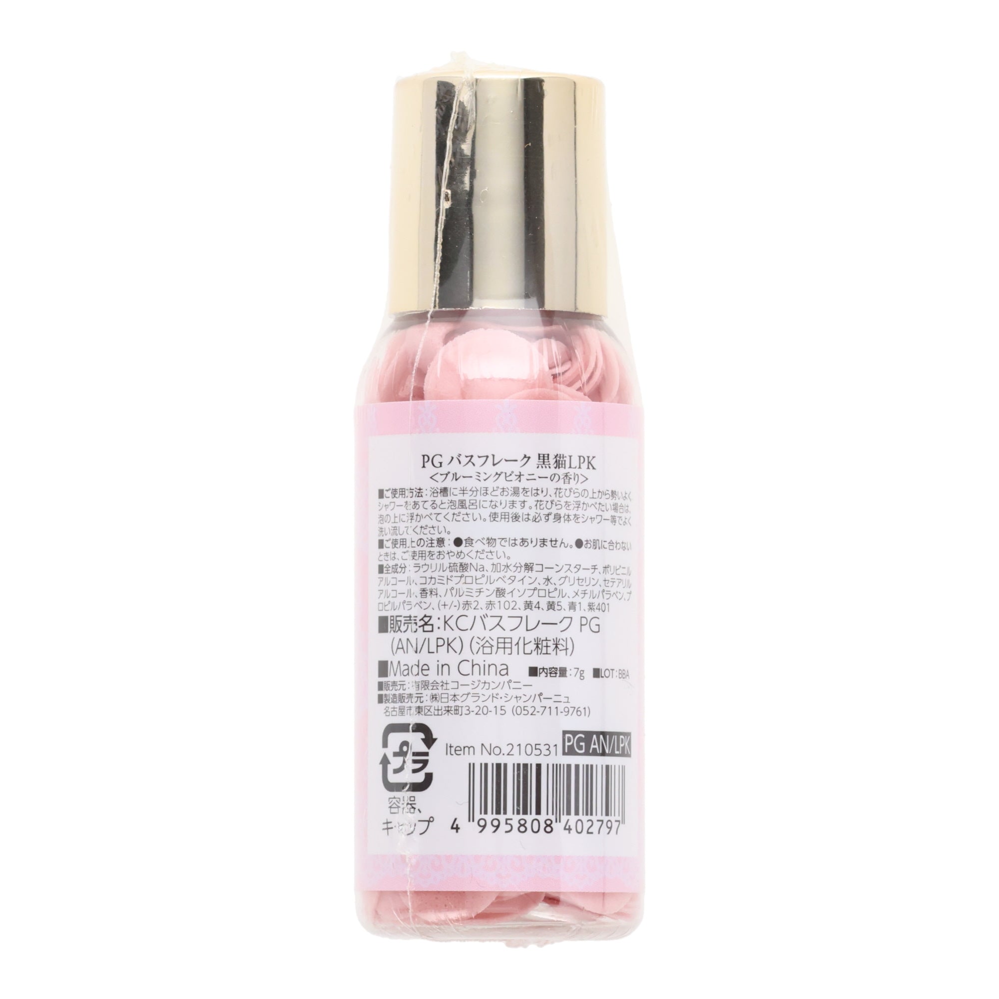 PG Bath Petals
