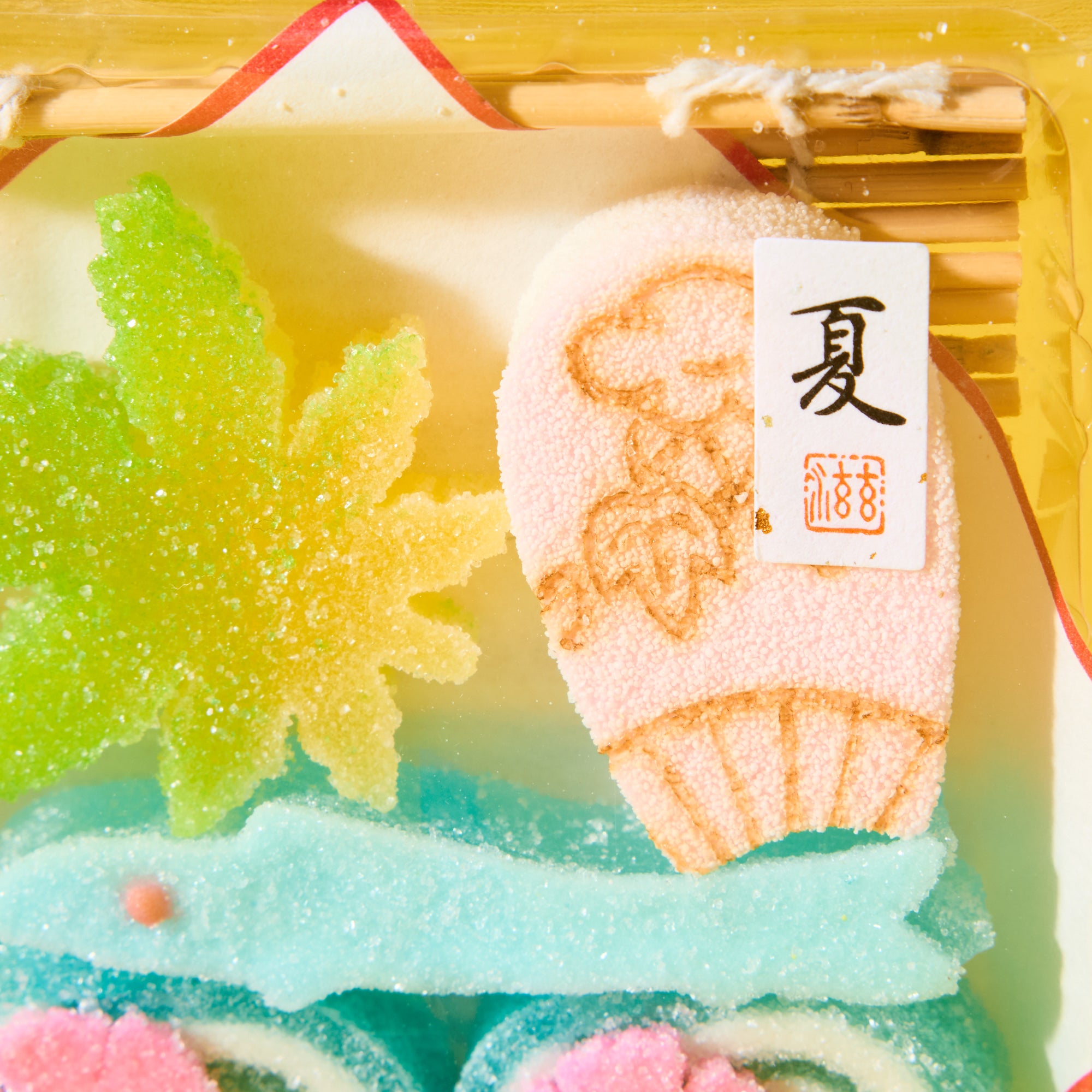 Momiji Summer Jelly Gummy
