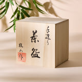 Oribe-style Mino Ware Matcha Bowl