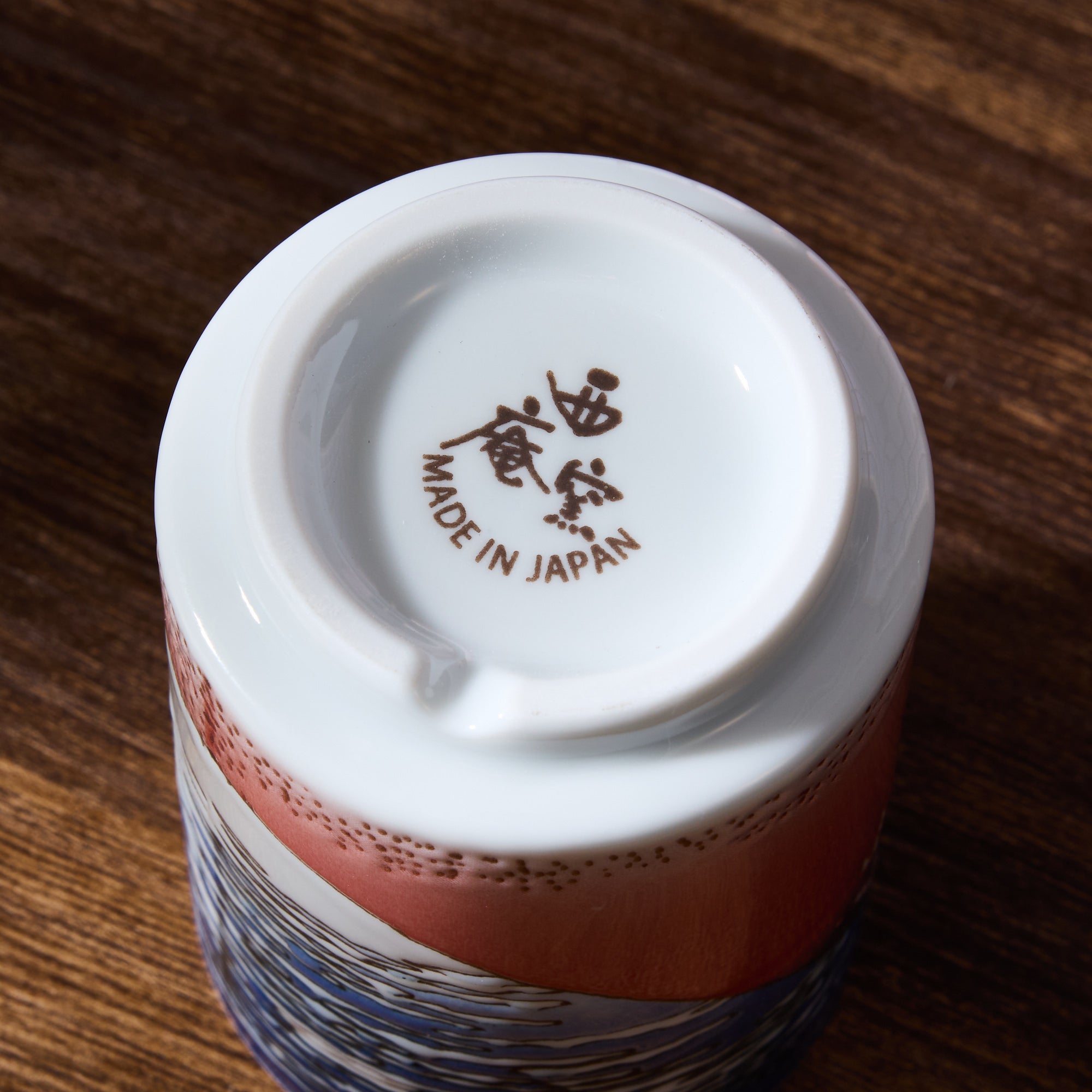 Red Fuji Yunomi Teacup