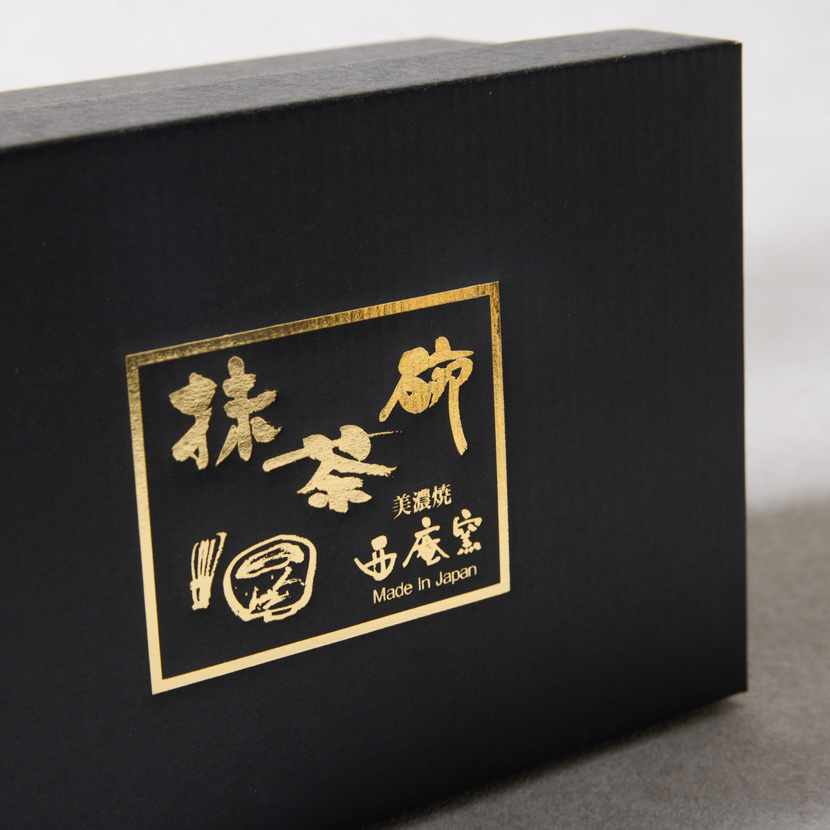 Iwashimizu Matcha Bowl & Mini Whisk Set