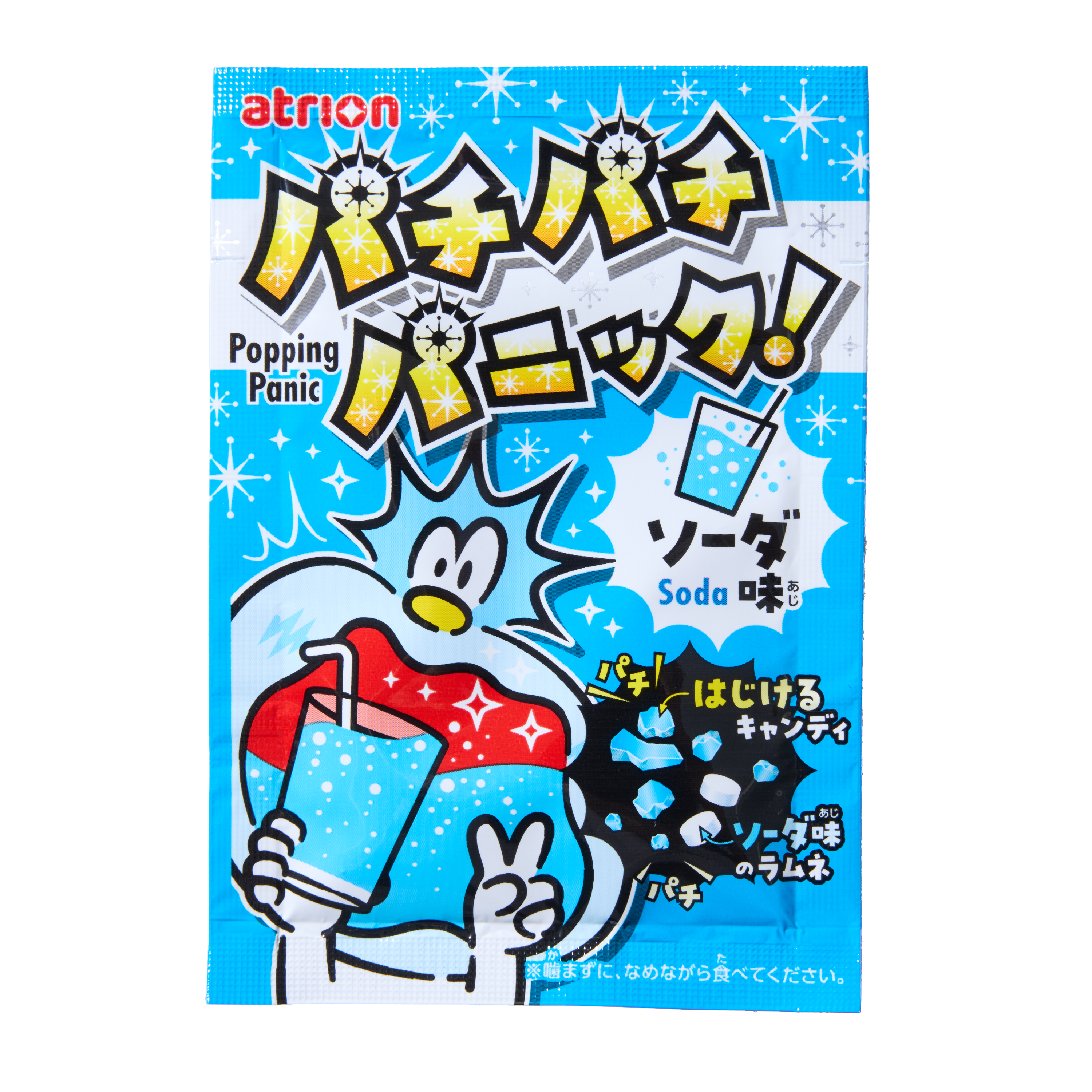 Pachi Pachi Soda Candy (24 piece set)