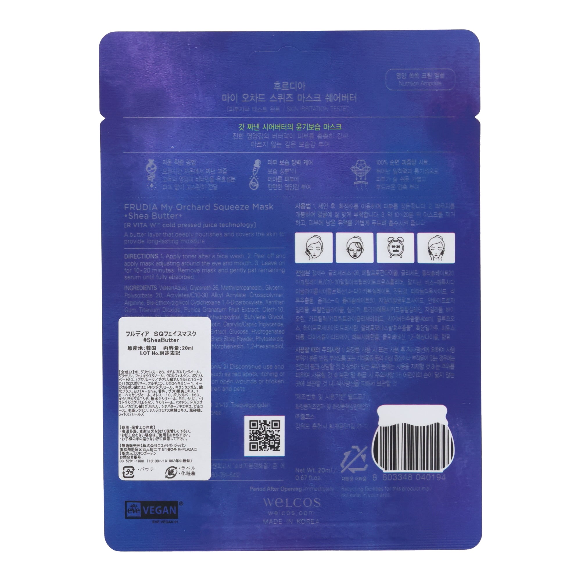 Frudia My Orchard Squeeze Mask