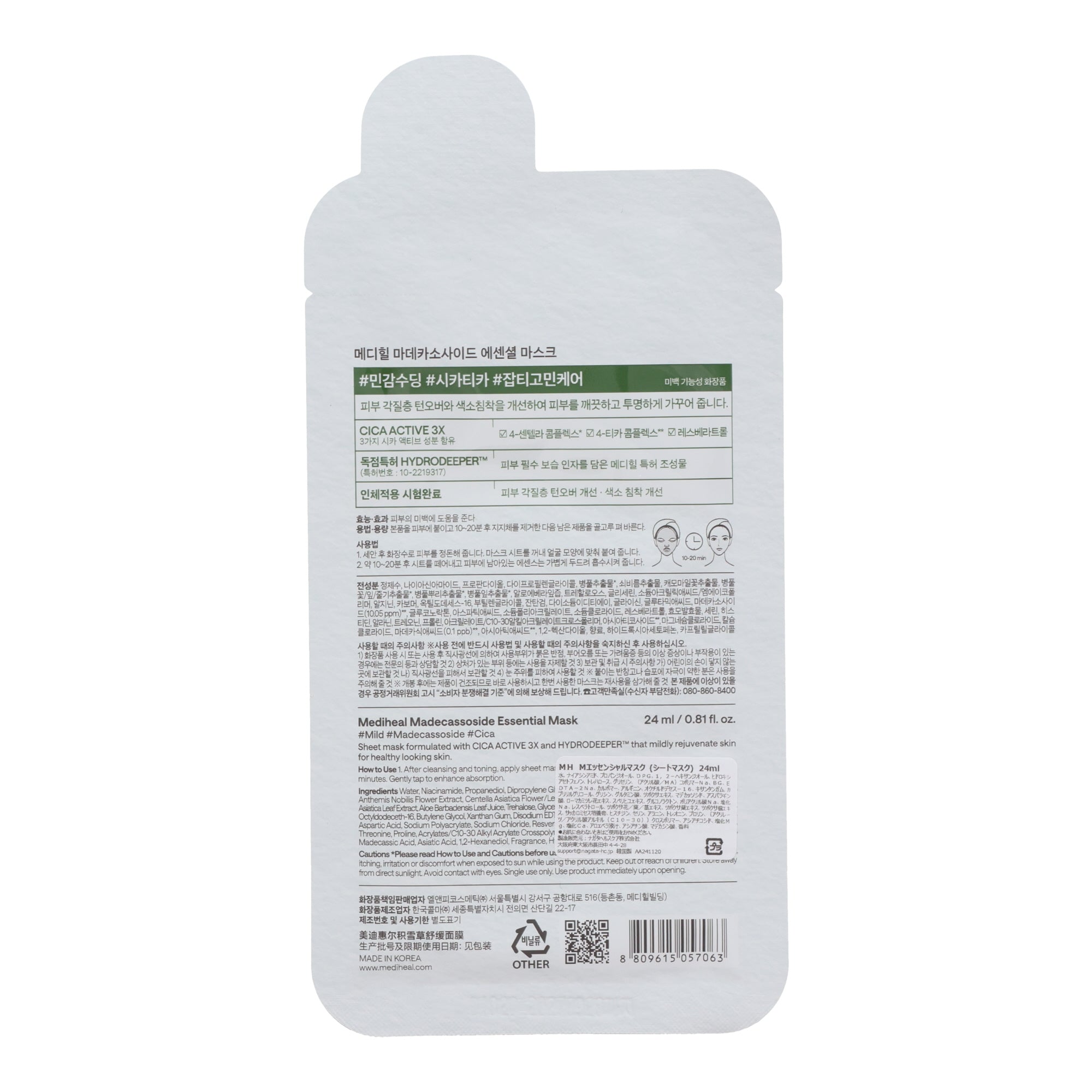 Mediheal Madecassoside Sheet Mask