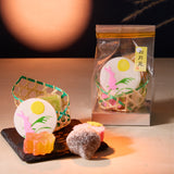 Autumn Moon Festival Jellies