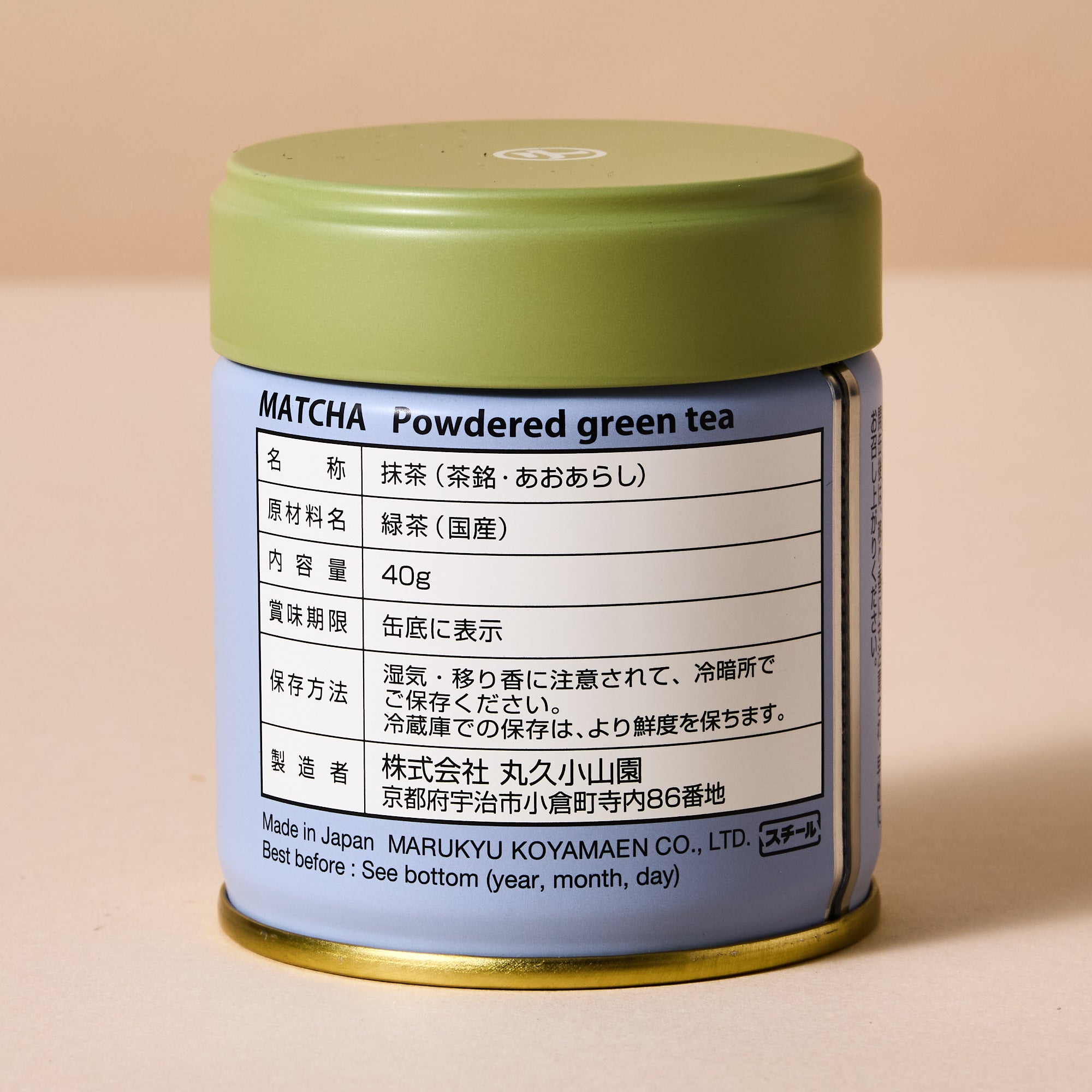 Marukyu Koyamaen Matcha Aoarashi (40 g)
