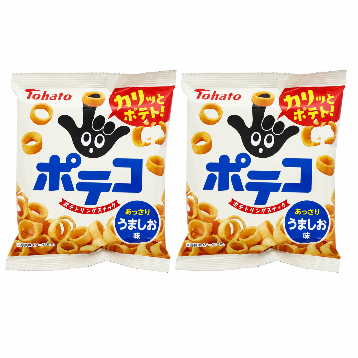 Umami Salt Potato Snack (2 pcs set)