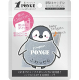 Penguin Sponge