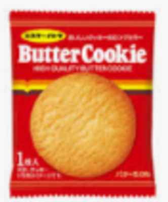Butter Cookie (10 piece set)