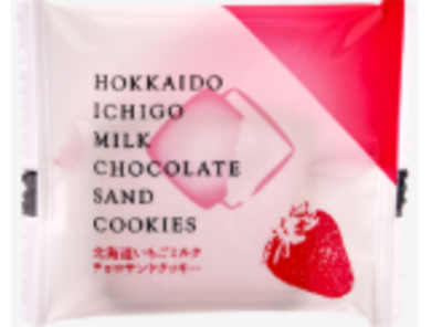 Hokkaido Strawberry Cookie (10 pieces)