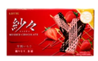 Sasha Chocolate Rich Strawberry