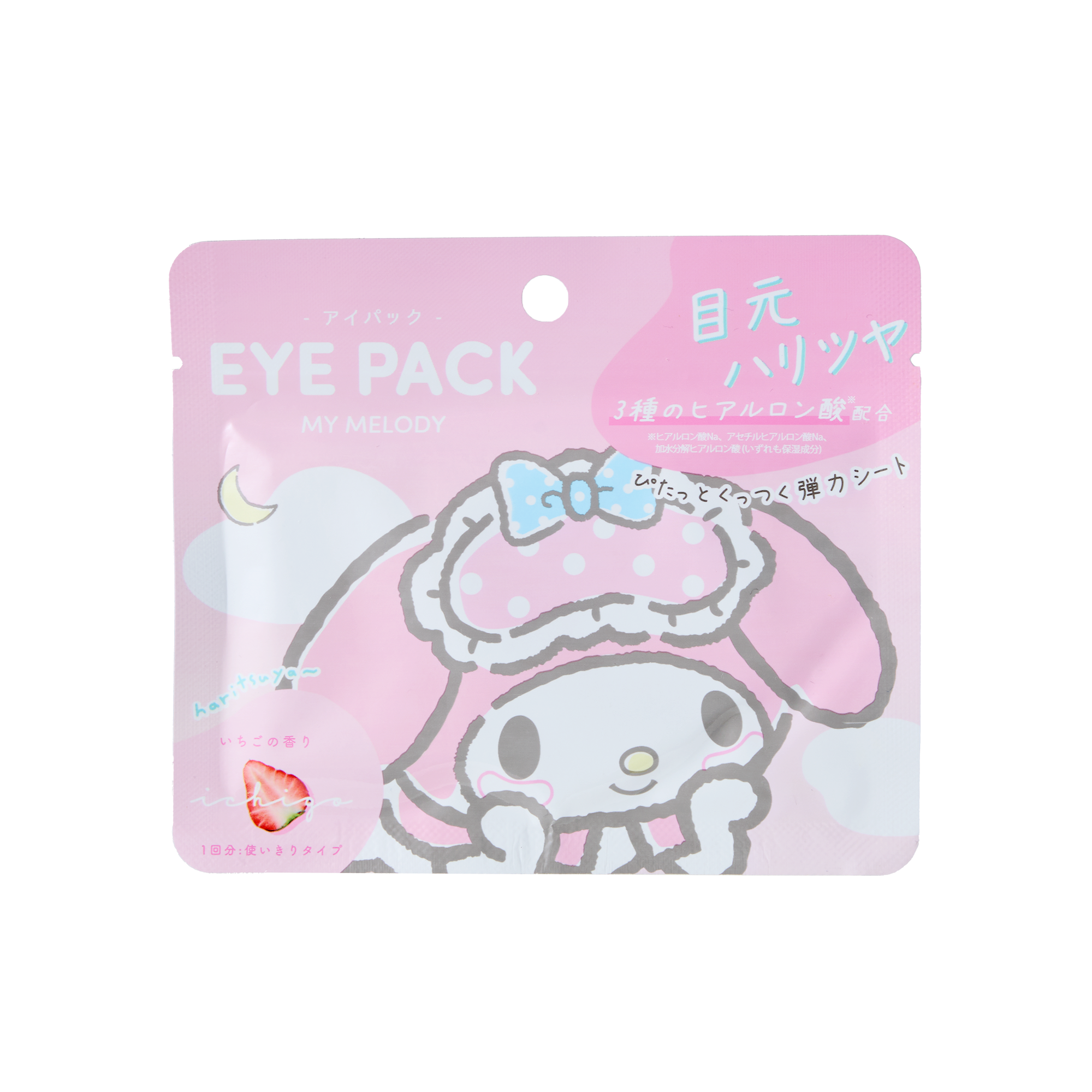 Sanrio Eye Pack