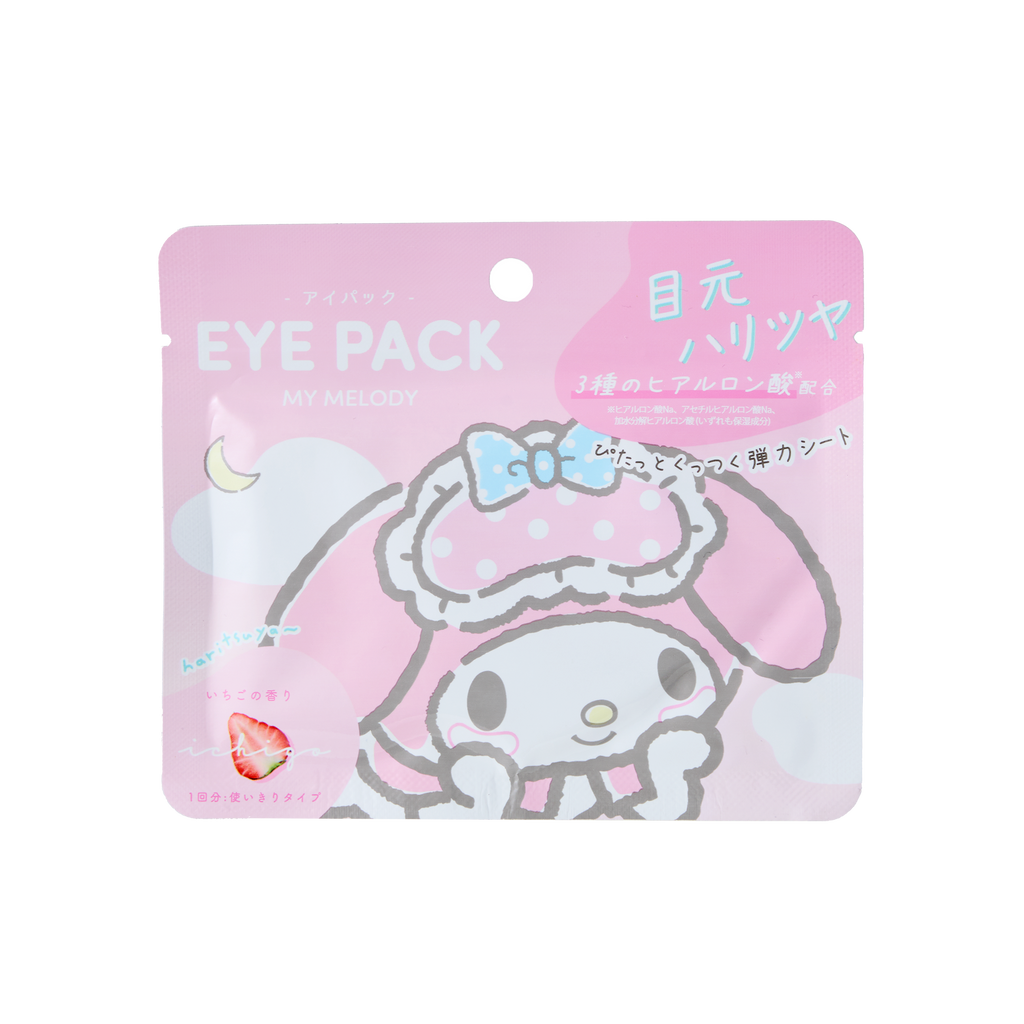Sanrio Eye Pack