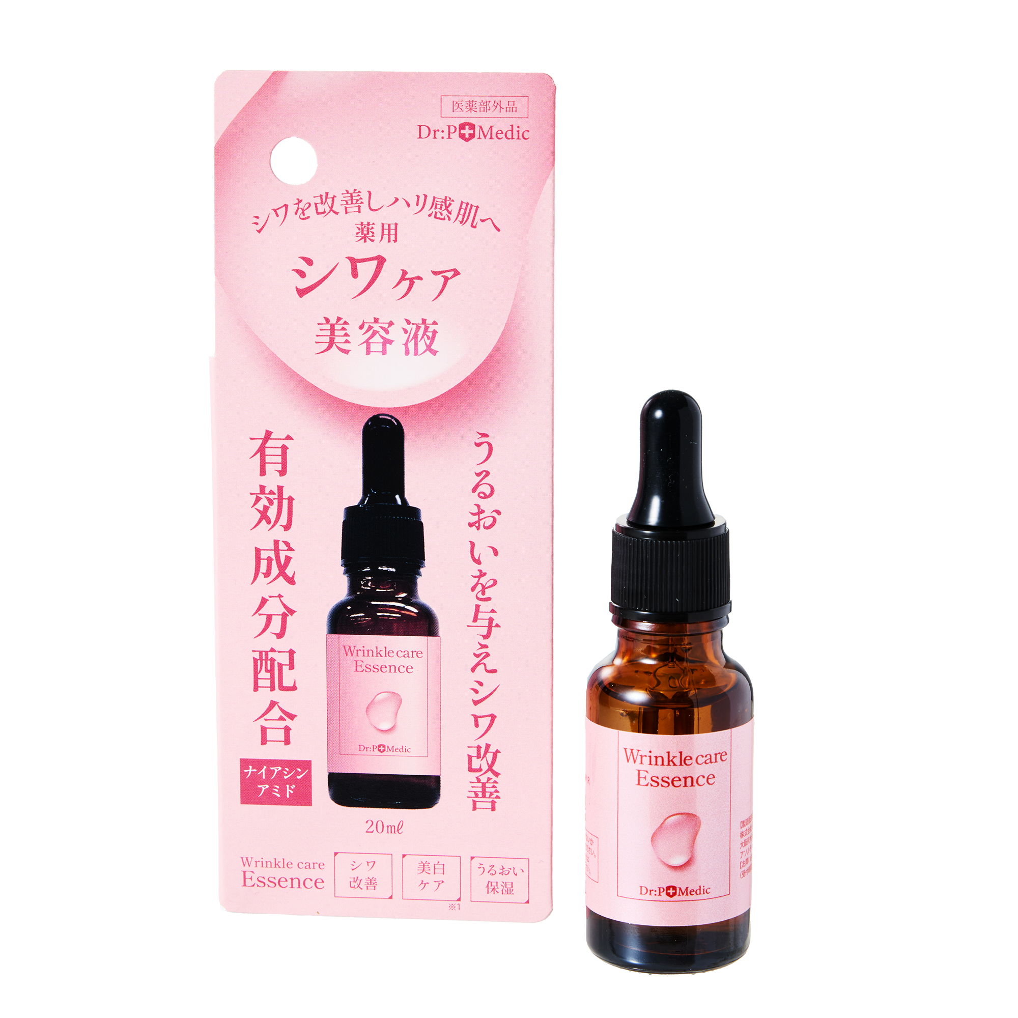 Hydrating Skin Serum