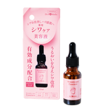 Hydrating Skin Serum