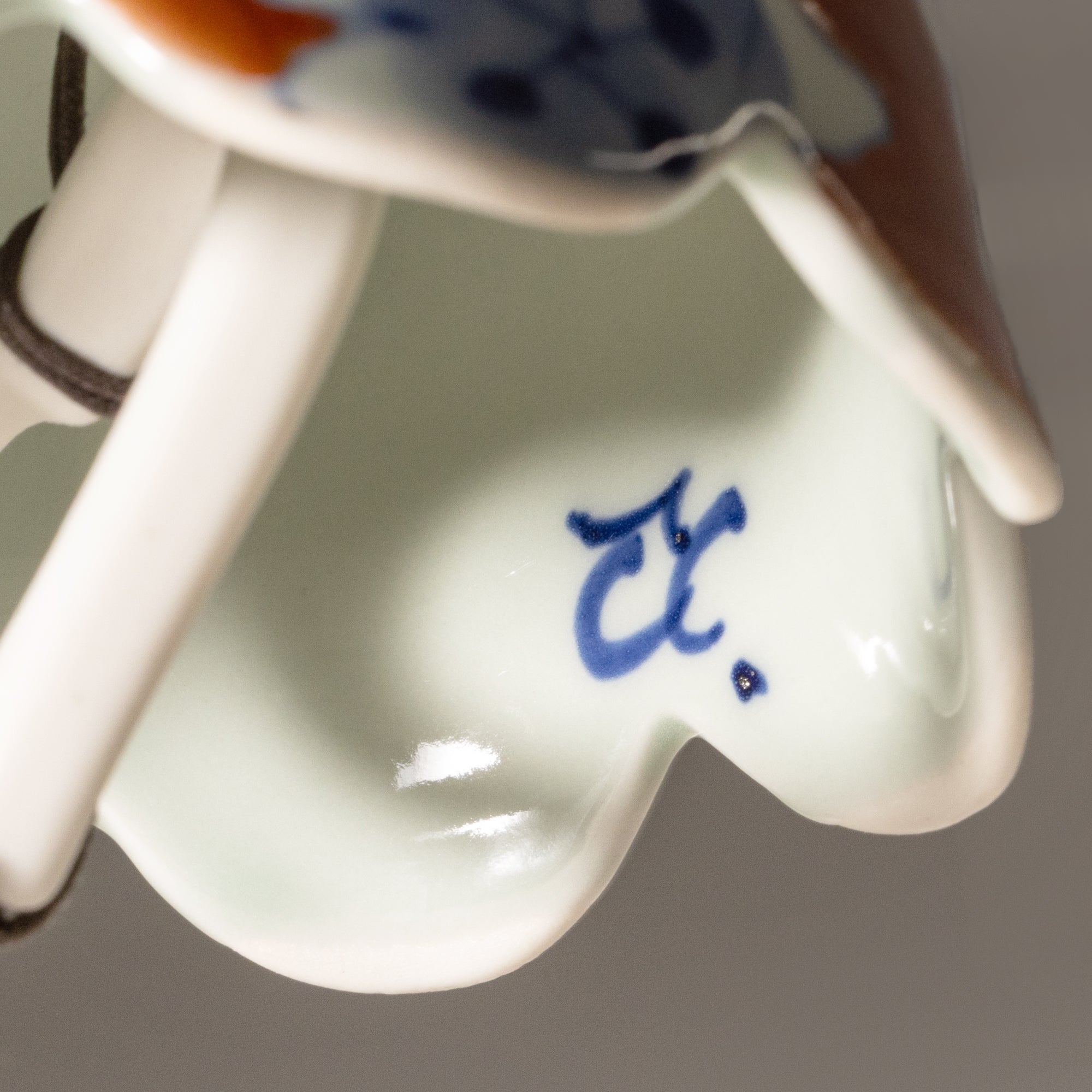 Arita Ware Porcelain Furin