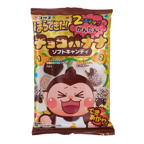 chocoぱんだ Hello-Panda-Chocolate-7oz-