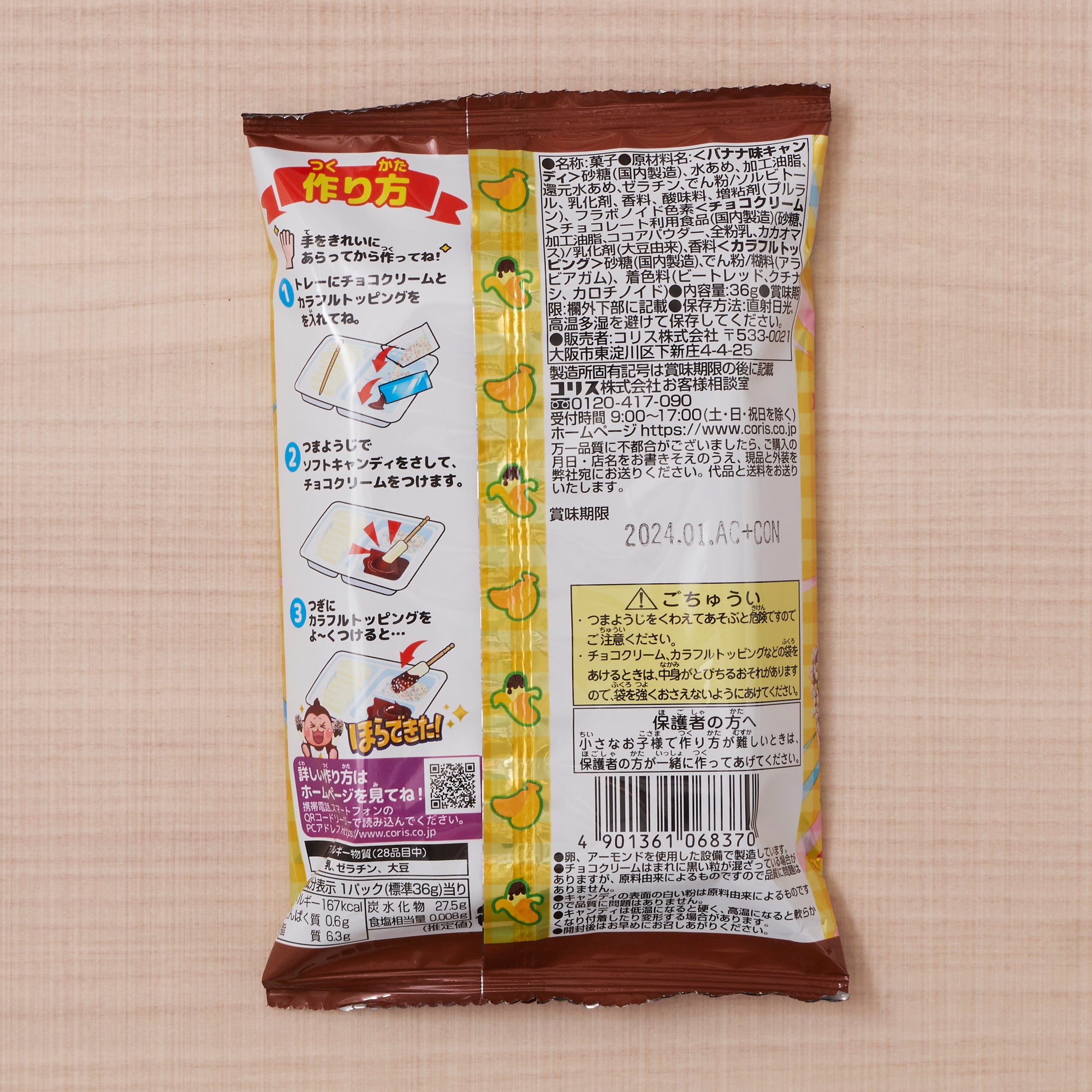 Choco Banana DIY Kit