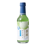 Shizuoka Musk Melon Cider